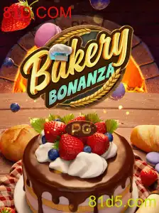 Guia Completo para BakeryBonanza: Uma Aventura Doce e Empolgante
