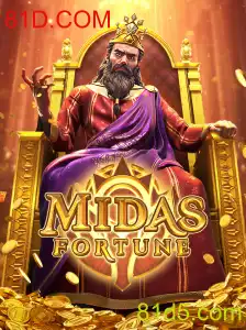 Explorando o Fascínio de MidasFortune: A Nova Sensação dos Jogos